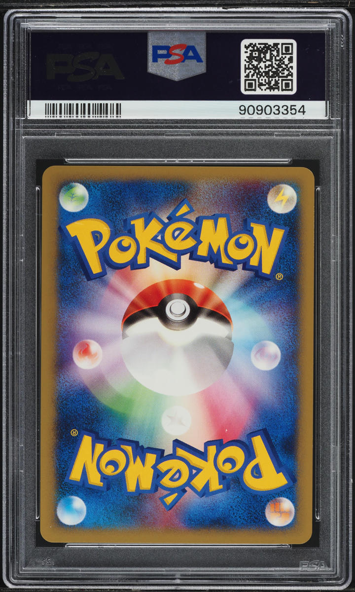 2001 POKEMON JAPANESE VS 1ST EDITION CLAIR'S JYNX #47 PSA 10 GEM MINT