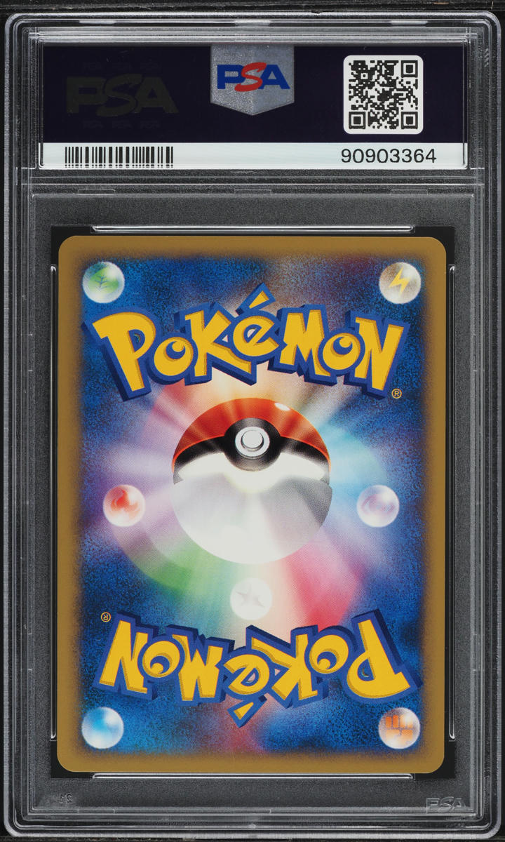 2001 POKEMON JAPANESE VS 1ST EDITION CLAIR'S POLITOED #50 PSA 10 GEM MINT