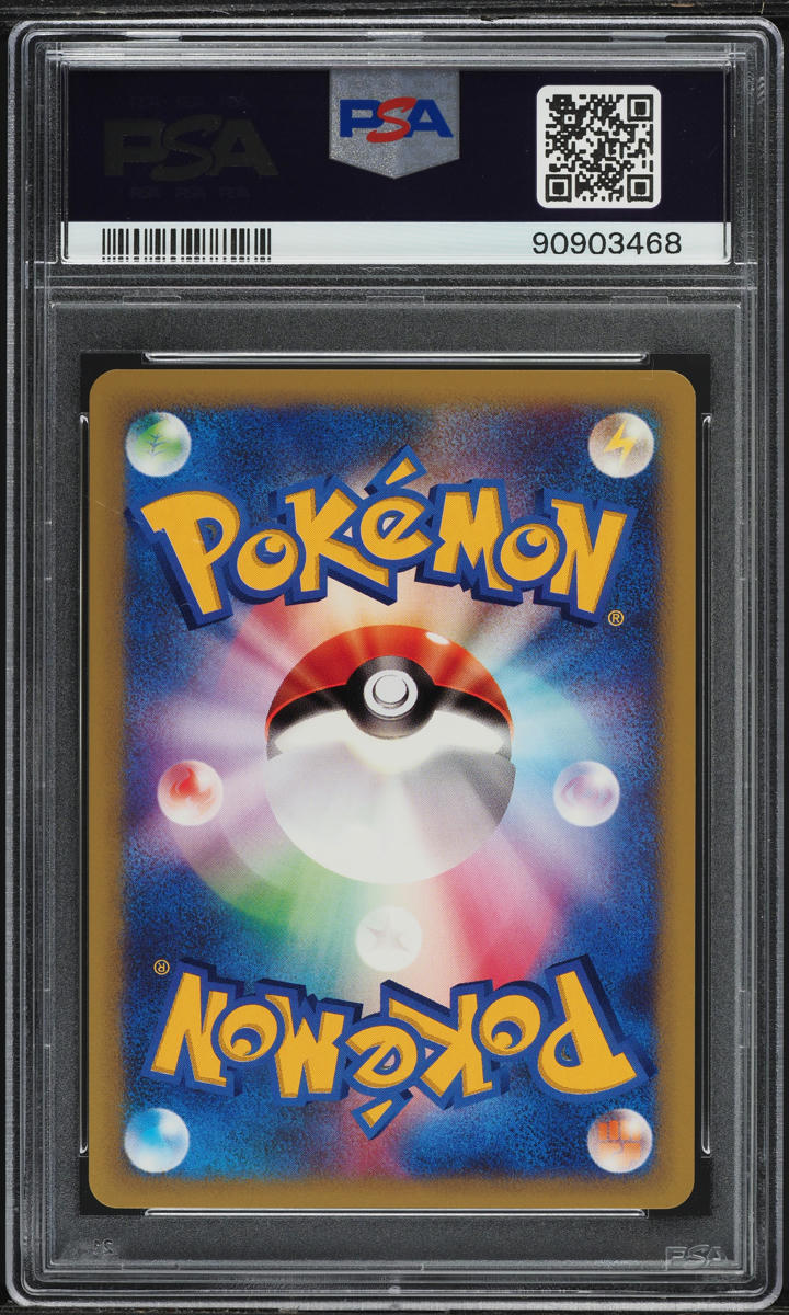 2001 POKEMON JAPANESE VS 1ST EDITION BRUNO'S URSARING #85 PSA 10 GEM MINT