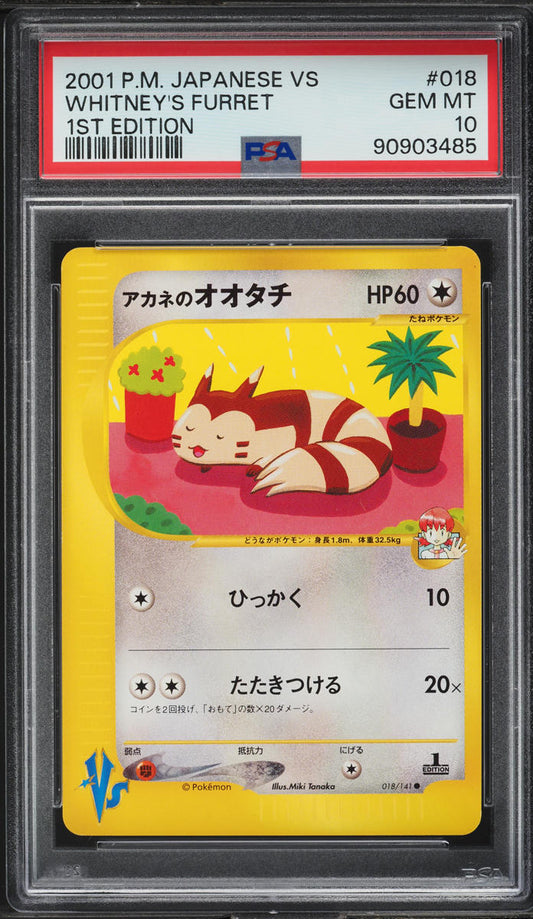 2001 POKEMON JAPANESE VS 1ST EDITION WHITNEY'S FURRET #18 PSA 10 GEM MINT