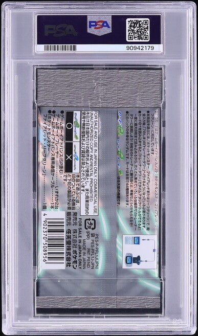 2004 POKEMON JAPANESE EX FIRE RED & LEAF GREEN BOOSTER PACK PSA 10