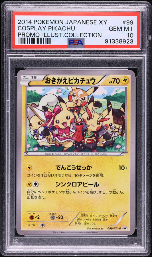 2014 POKEMON JAPANESE XY PROMO COLLECTION COSPLAY PIKACHU #99 PSA 10 GEM MINT