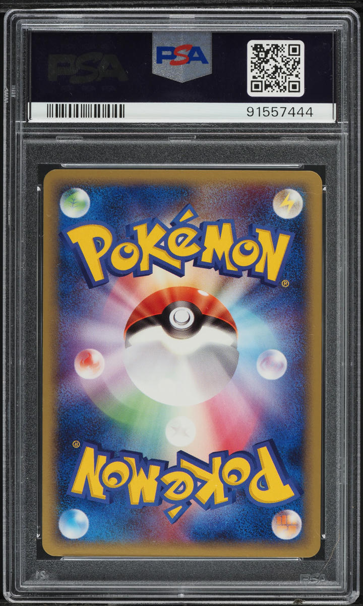 2005 POKEMON JAPANESE MIRAGE FOREST HOLO REGIROCK GOLD STAR #59 PSA 10 GEM MINT