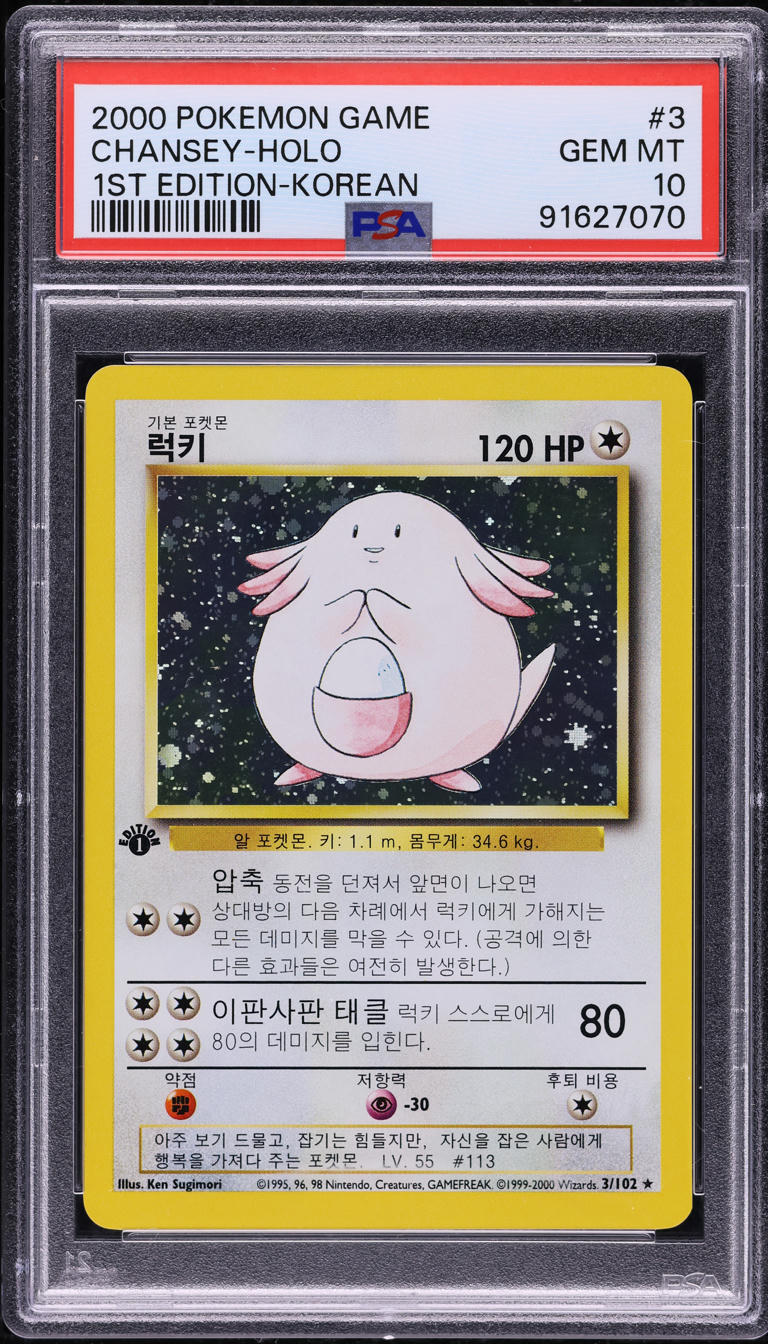 2000 POKEMON KOREAN BASE SET 1ST EDITION HOLO CHANSEY #3 PSA 10 GEM MINT