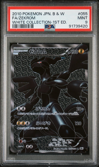 2010 POKEMON JAPANESE BW1 WHITE COLLECTION 1ST EDITION ZEKROM #55 PSA 9