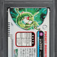 2005 POKEMON ZUKANCARD PART 2 RAYQUAZA #388 PSA 10