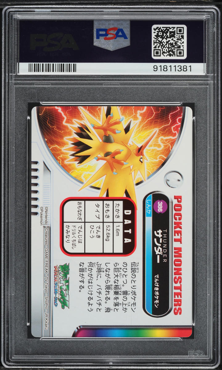 2005 POKEMON ZUKANCARD PART 2 ZAPDOS #386 PSA 10