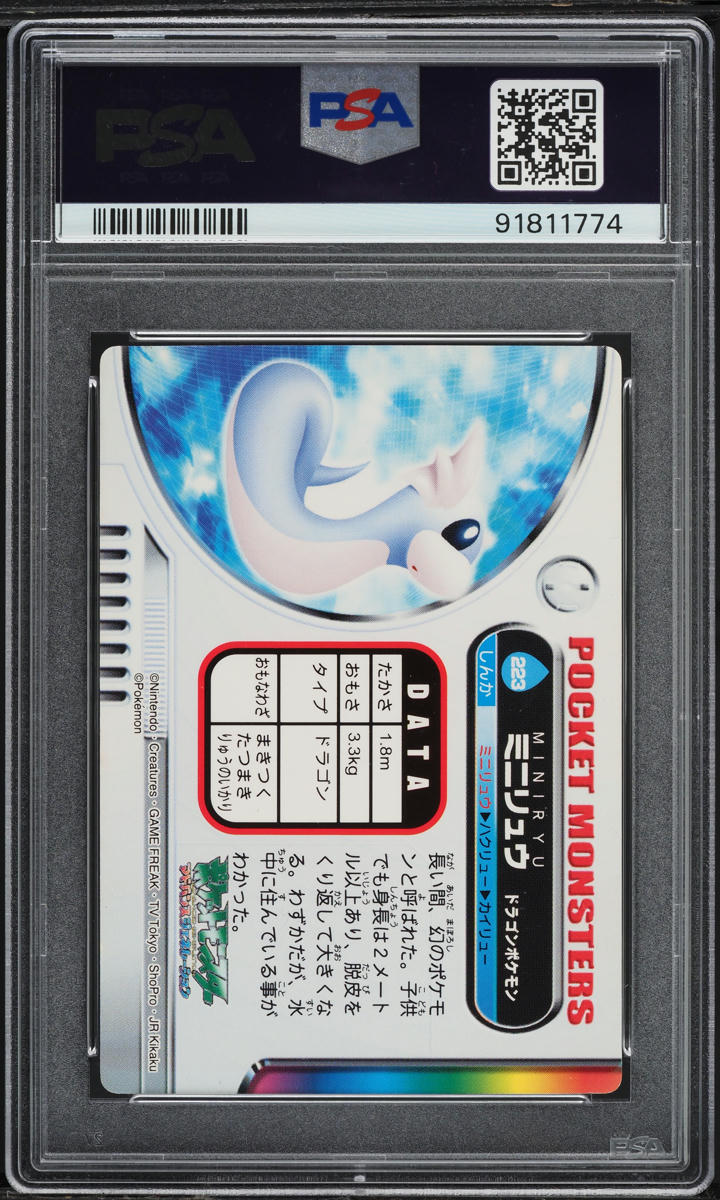 2005 POKEMON ZUKANCARD PART 1 DRATINI #223 PSA 10