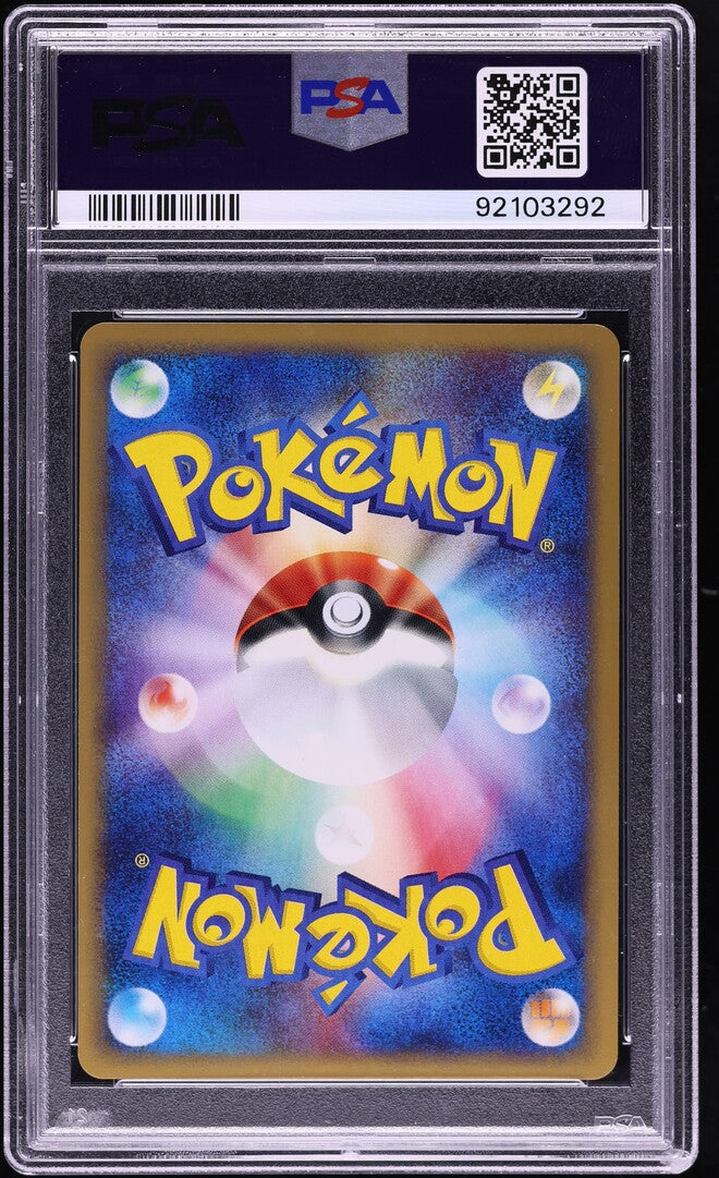 2002 POKEMON JAPANESE SPLIT EARTH 1ST EDITION HOLO CRYSTAL HO-OH #91 PSA 10