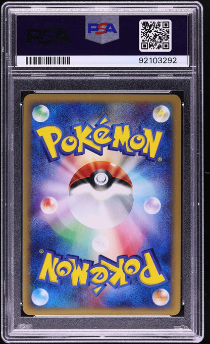 2002 POKEMON JAPANESE SPLIT EARTH 1ST EDITION HOLO CRYSTAL HO-OH #91 PSA 10
