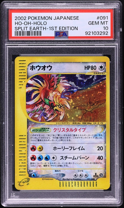 2002 POKEMON JAPANESE SPLIT EARTH 1ST EDITION HOLO CRYSTAL HO-OH #91 PSA 10