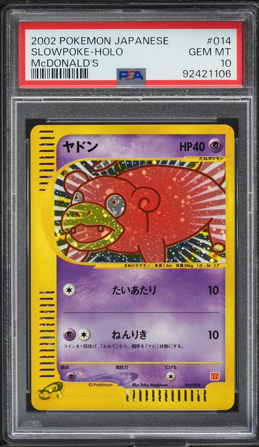 2002 POKEMON JAPANESE MCDONALD'S HOLO SLOWPOKE #14 PSA 10 GEM MINT