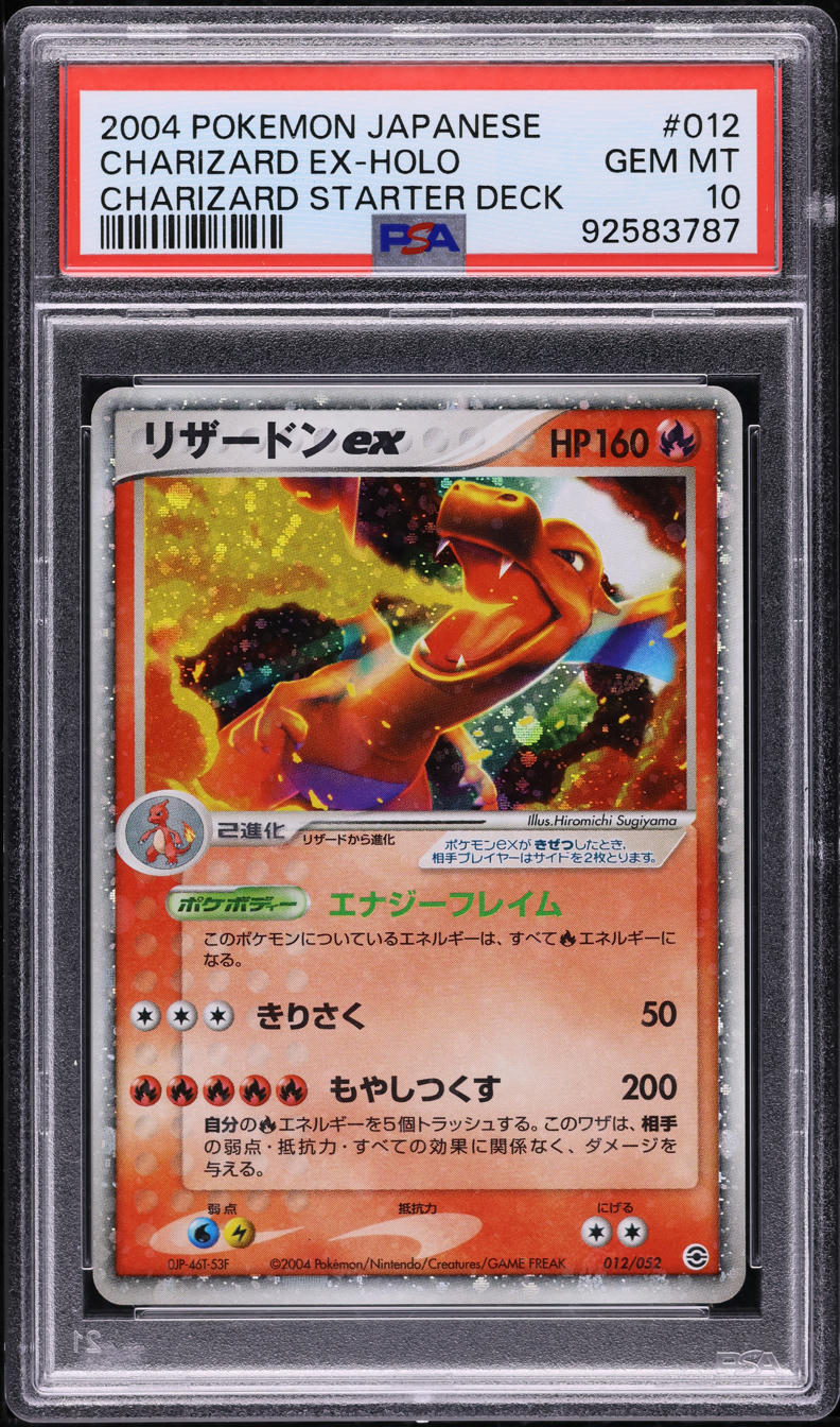 2004 POKEMON JAPANESE STARTER DECK HOLO CHARIZARD EX #12 PSA 10