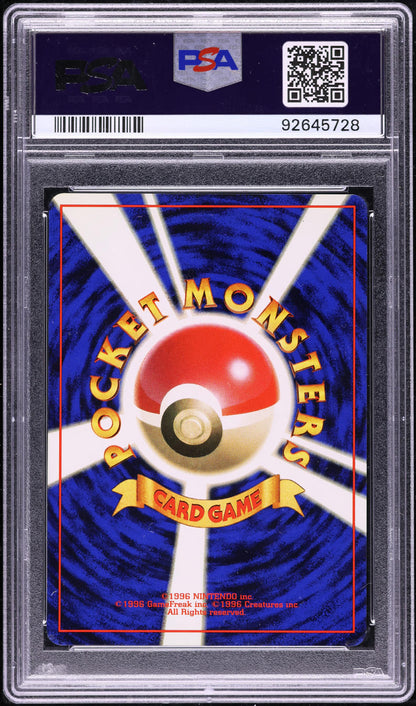 1996 POKEMON JAPANESE BASE SET NO RARITY SYMBOL STARMIE #121 PSA 10 GEM MINT