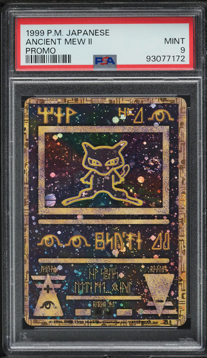 1999 POKEMON JAPANESE MOVIE PROMO ANCIENT MEW II 2 PSA 9