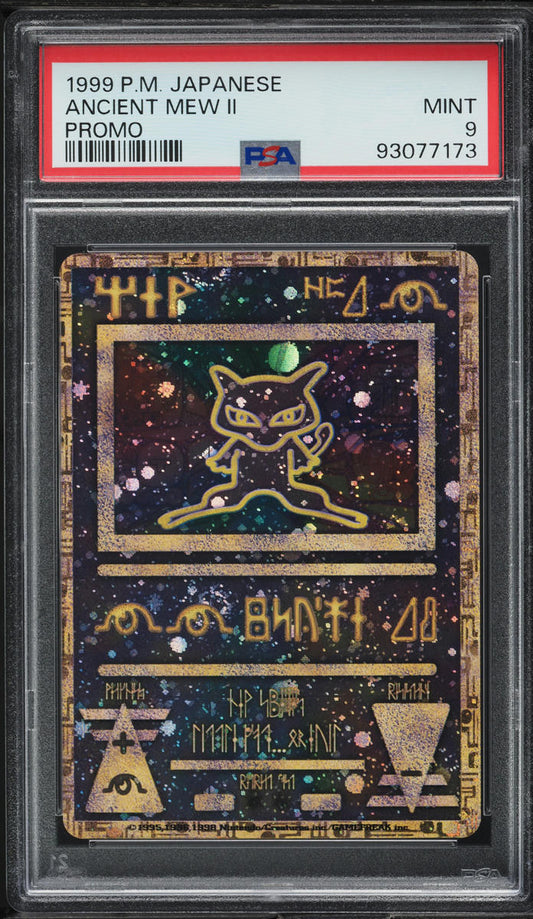 1999 POKEMON JAPANESE MOVIE PROMO ANCIENT MEW II 2 PSA 9