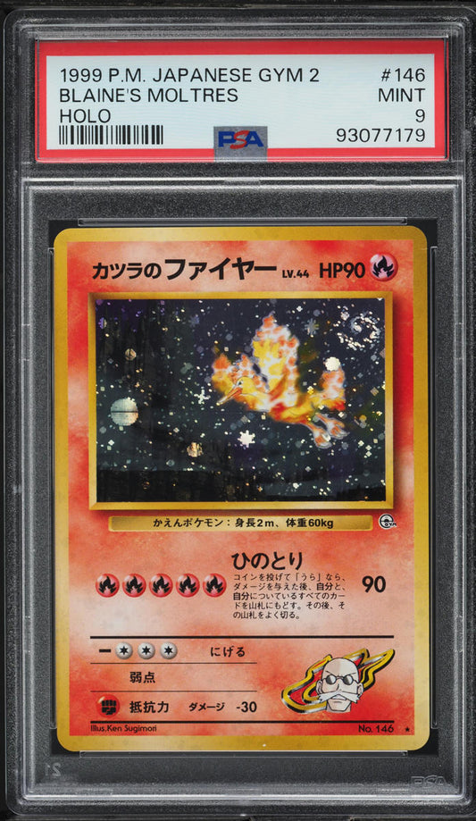 1999 POKEMON JAPANESE GYM 2 HOLO BLAINE'S MOLTRES #146 PSA 9 MINT