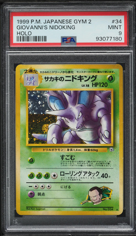 1999 POKEMON JAPANESE GYM 2 HOLO GIOVANNI'S NIDOKING #34 PSA 9 MINT