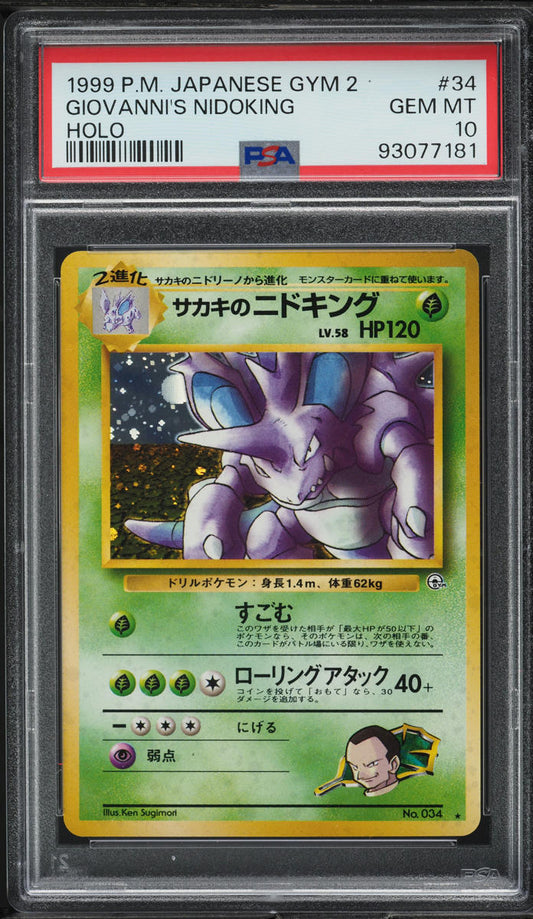 1999 POKEMON JAPANESE GYM 2 HOLO GIOVANNI'S NIDOKING #34 PSA 10 GEM MINT