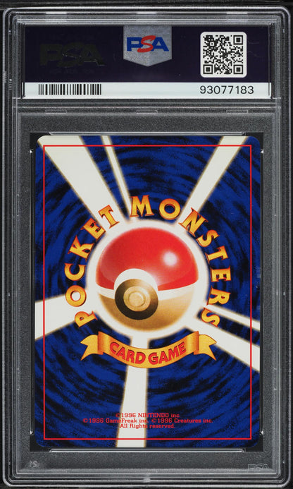 1999 POKEMON JAPANESE GYM 2 HOLO KOGA'S BEEDRILL #15 PSA 10 GEM MINT