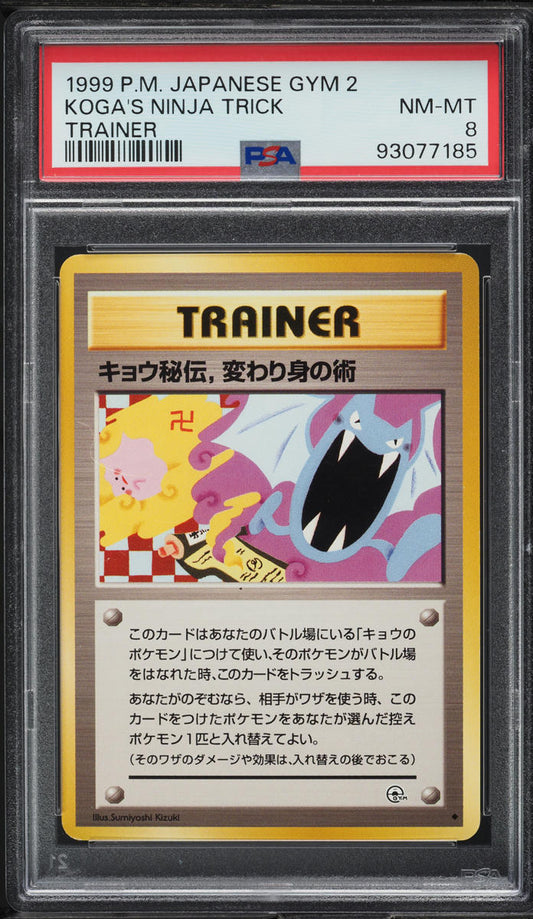 1999 POKEMON JAPANESE GYM 2 BANNED ART KOGA'S NINJA TRICK PSA 8 NM-MT