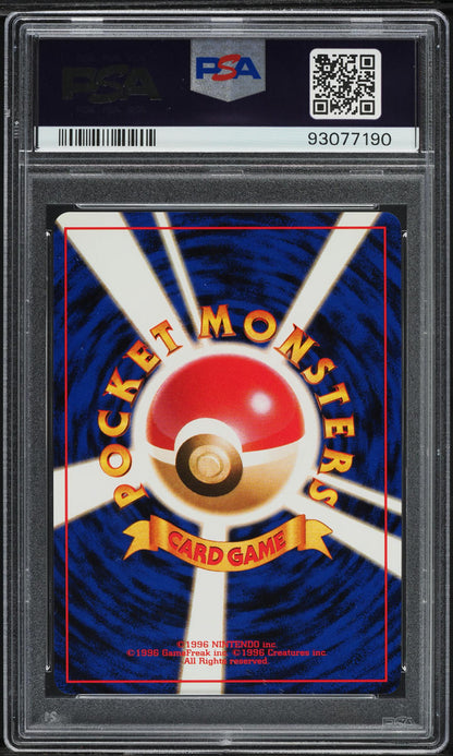 1997 POKEMON JAPANESE ROCKET GANG HOLO DARK HYPNO #97 PSA 9 MINT