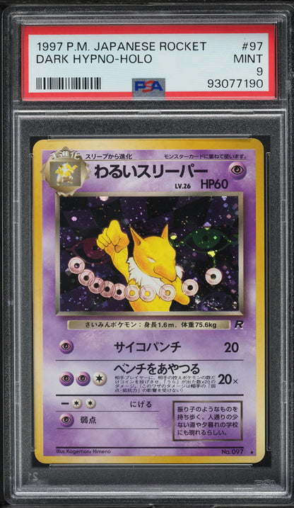 1997 POKEMON JAPANESE ROCKET GANG HOLO DARK HYPNO #97 PSA 9 MINT