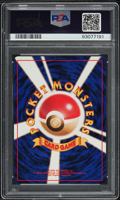 1998 POKEMON JAPANESE ROCKET GANG HOLO DARK SLOWBRO #80 PSA 9 MINT