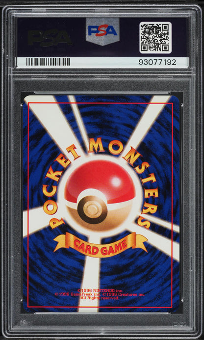 1998 POKEMON JAPANESE ROCKET GANG HOLO DARK ALAKAZAM #65 PSA 8 NM-MT