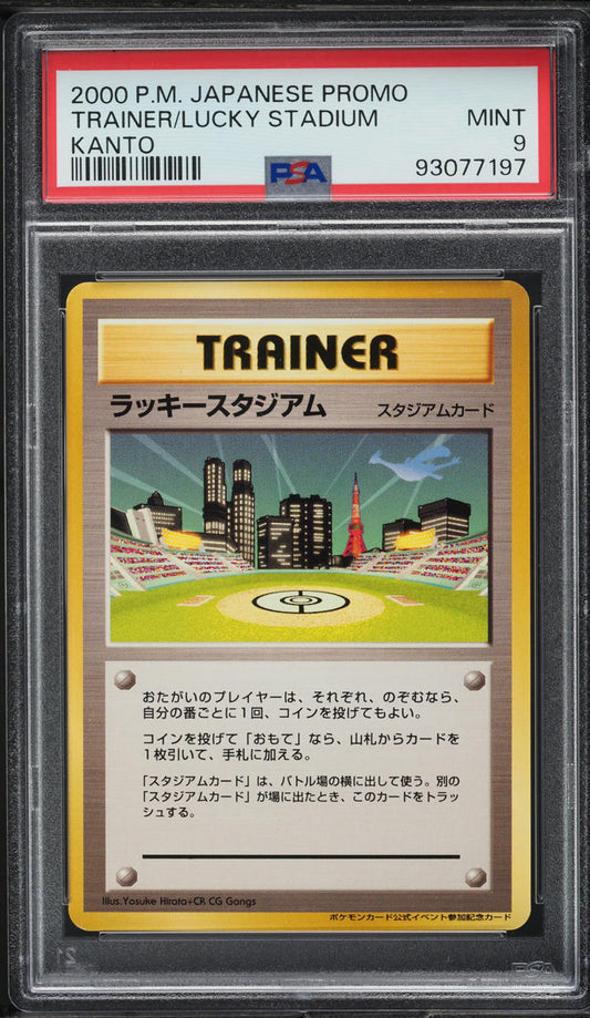 2000 POKEMON JAPANESE PROMO TRAINER LUCKY STADIUM KANTO PSA 9 MINT