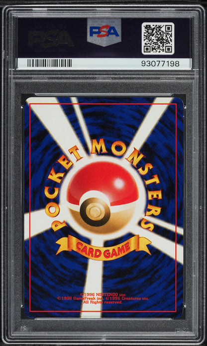 2000 POKEMON JAPANESE PROMO KYUSHU LUCKY STADIUM PSA 8 NM-MT