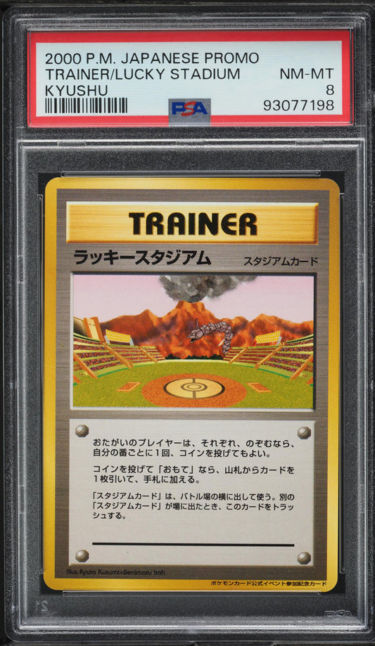 2000 POKEMON JAPANESE PROMO KYUSHU LUCKY STADIUM PSA 8 NM-MT