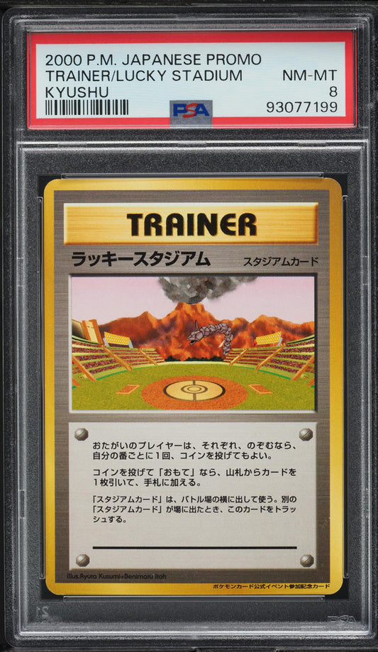 2000 POKEMON JAPANESE PROMO KYUSHU LUCKY STADIUM PSA 8 NM-MT