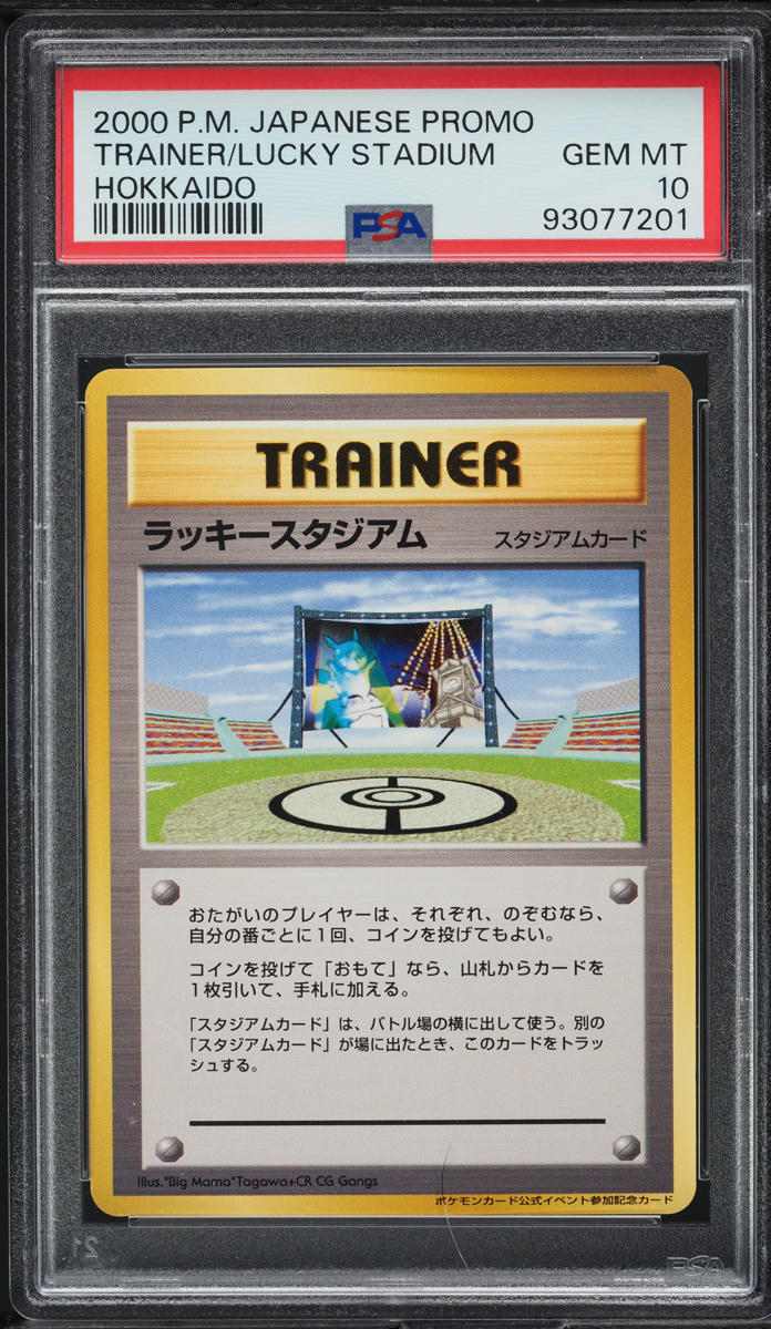 2000 POKEMON JAPANESE PROMO HOKKAIDO LUCKY STADIUM PSA 10 GEM MINT