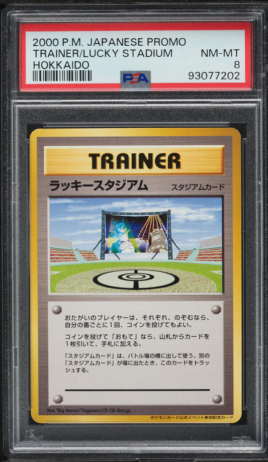 2000 POKEMON JAPANESE PROMO HOKKAIDO LUCKY STADIUM PSA 8 NM-MT