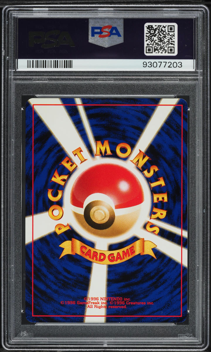 2000 POKEMON JAPANESE PROMO HOKKAIDO LUCKY STADIUM PSA 9 MINT