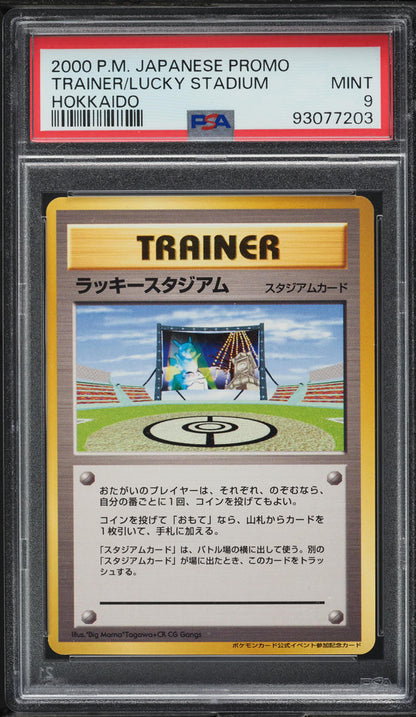 2000 POKEMON JAPANESE PROMO HOKKAIDO LUCKY STADIUM PSA 9 MINT