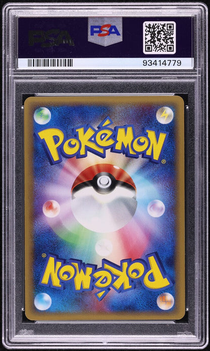 2006 POKEMON JAPANESE MIRACLE CRYSTAL HOLO CHARIZARD #32 PSA 10 GEM MINT