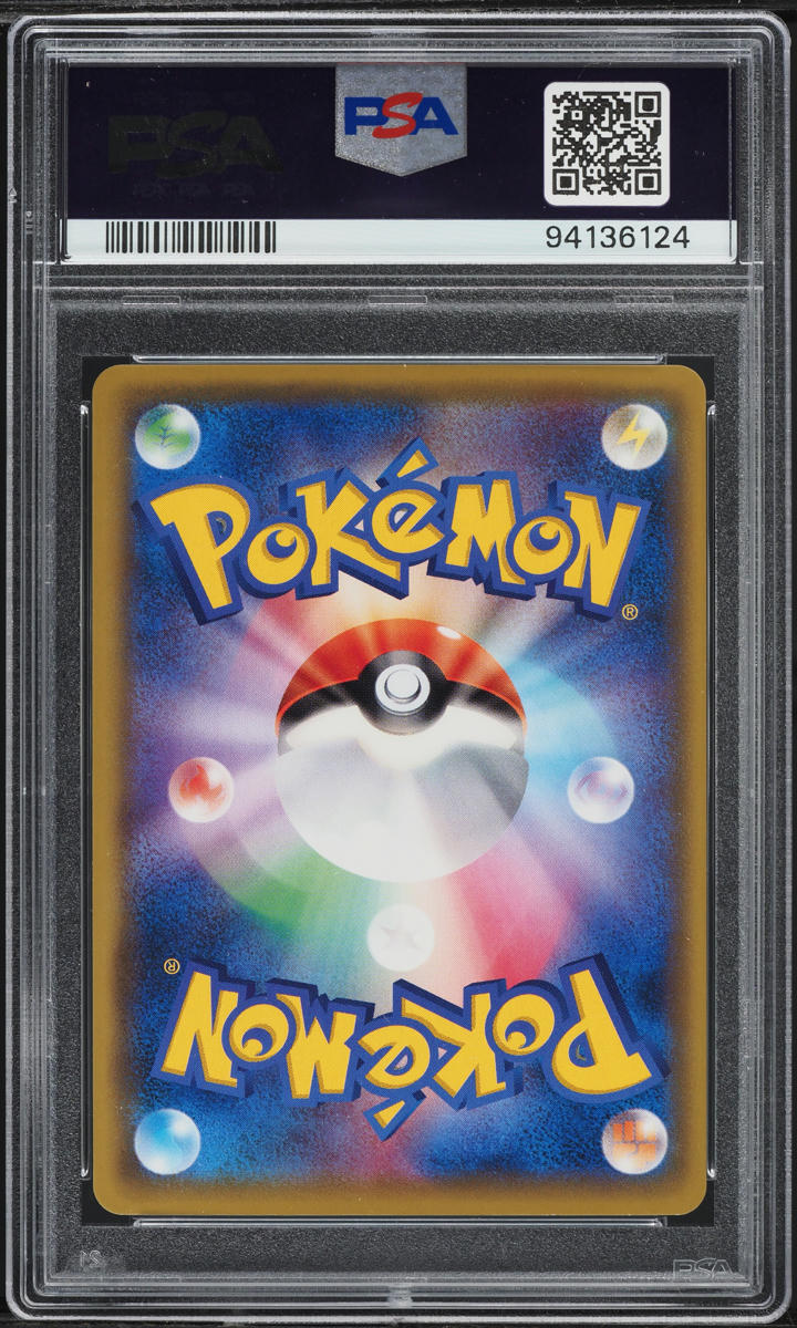 2016 POKEMON JAPANESE XY PROMO SPECIAL BOX HOLO MARIO PIKACHU #293 PSA 10 GEM MINT