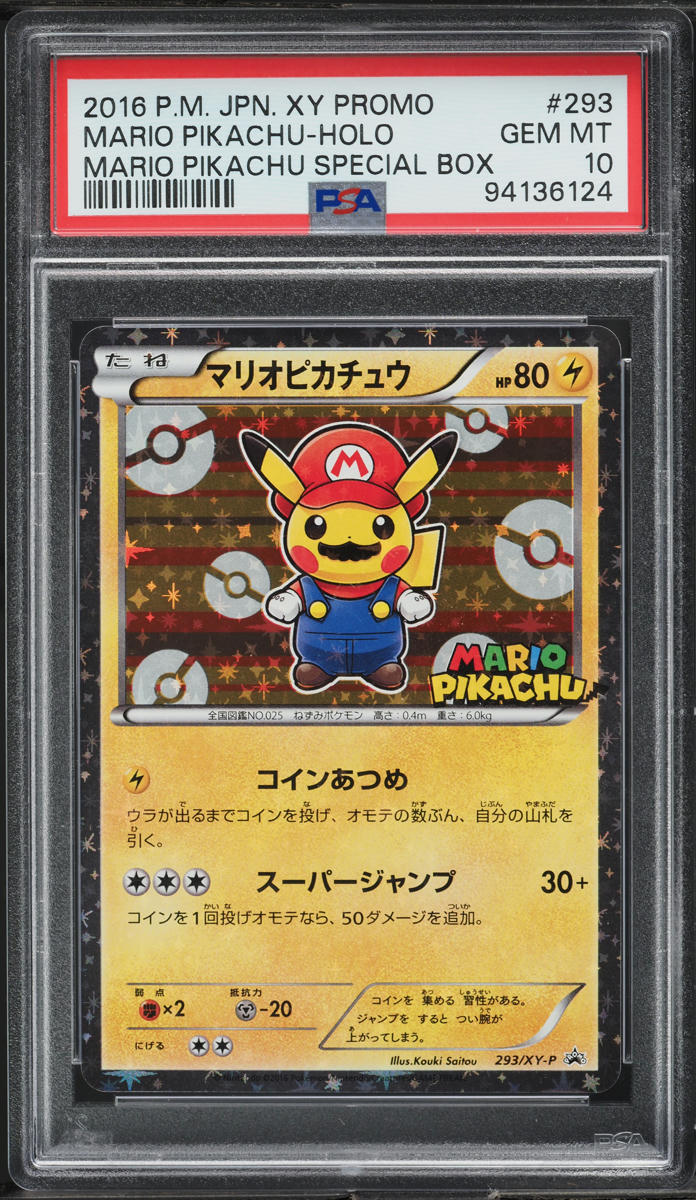 2016 POKEMON JAPANESE XY PROMO SPECIAL BOX HOLO MARIO PIKACHU #293 PSA 10 GEM MINT