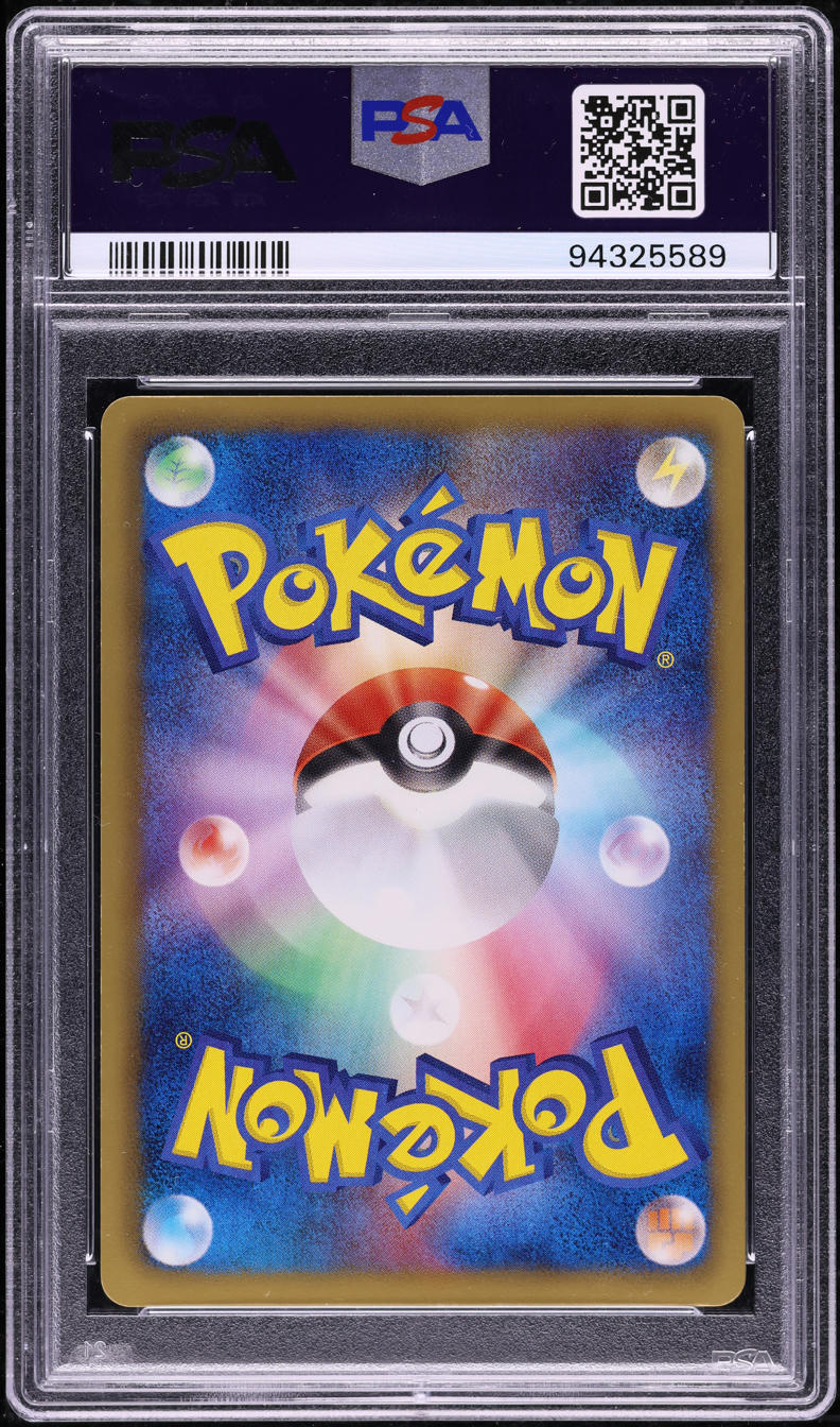 2011 POKEMON JAPANESE BLACK & WHITE RED COLLECTION 1ST EDITION HOLO HAXORUS #58 PSA 10