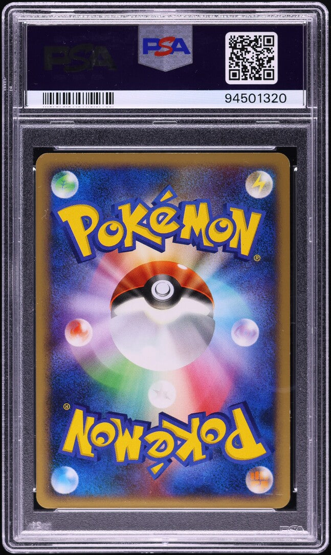 2005 POKEMON JAPANESE GOLDEN SKY SILVERY OCEAN HOLO SLOWBRO #23 HARADA AUTO 9 PSA 7