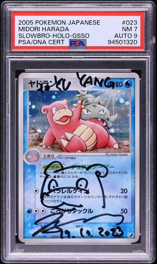 2005 POKEMON JAPANESE GOLDEN SKY SILVERY OCEAN HOLO SLOWBRO #23 HARADA AUTO 9 PSA 7