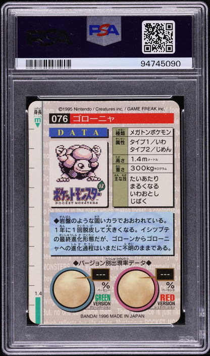 1996 POKEMON JAPANESE BANDAI CARDDASS VENDING PRISM GOLEM #76 PSA 10 GEM MINT