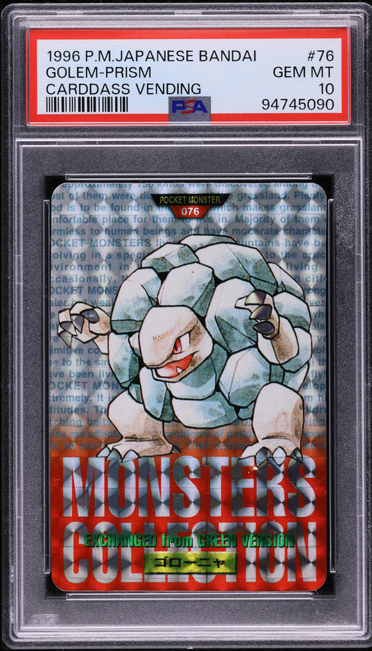 1996 POKEMON JAPANESE BANDAI CARDDASS VENDING PRISM GOLEM #76 PSA 10 GEM MINT