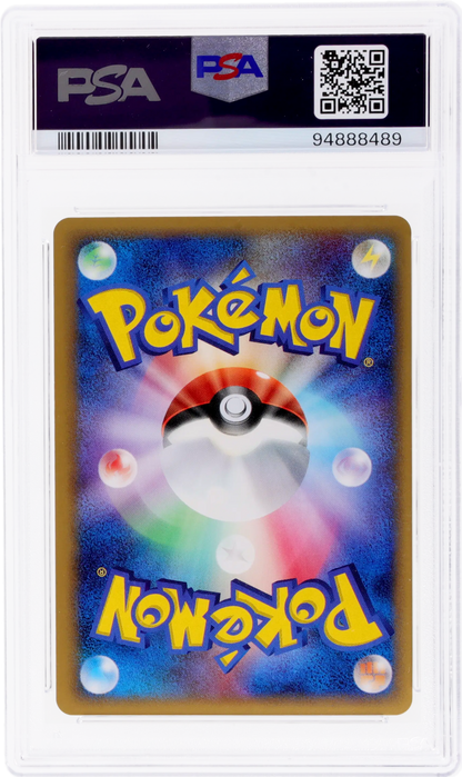 2006 POKEMON JAPANESE EX DRAGON FRONTIERS HOLO FERALIGATR #26 PSA 10