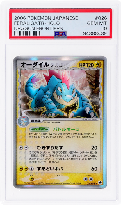 2006 POKEMON JAPANESE EX DRAGON FRONTIERS HOLO FERALIGATR #26 PSA 10
