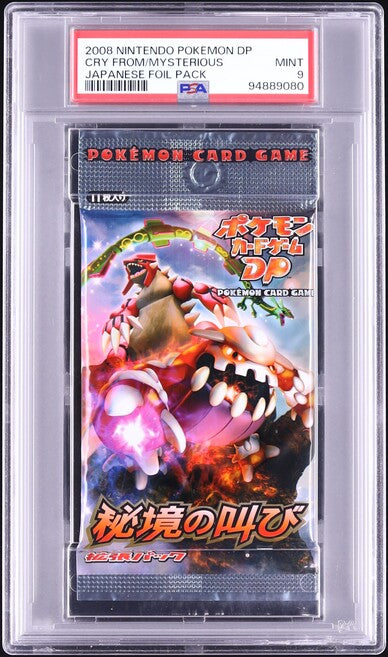 2008 POKEMON JAPANESE DP CRY FROM THE MYSTERIOUS BOOSTER PACK PSA 9