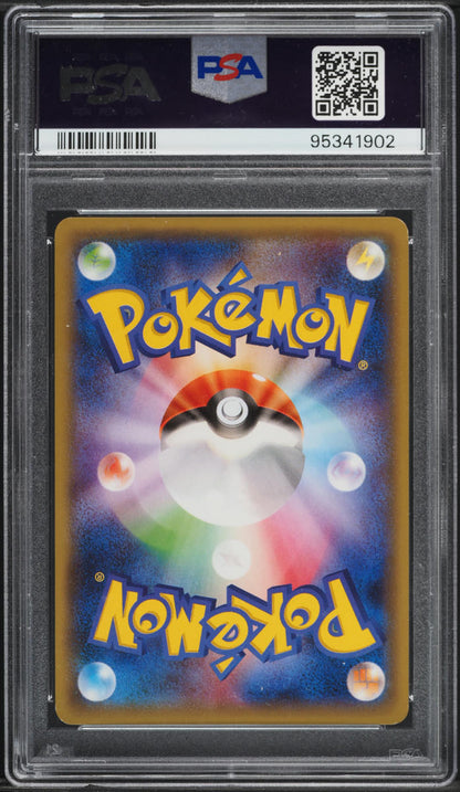 2015 POKEMON JAPANESE XY BANDIT RING 1ST EDITION HOLO GYARADOS #21 TOKIYA AUTO 10 PSA 9