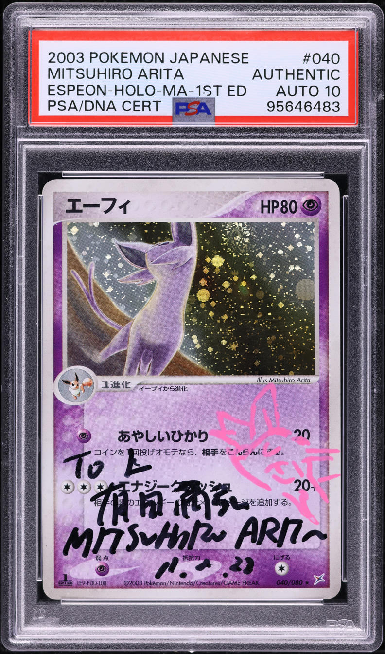 2003 POKEMON JAPANESE MAGMA VS AQUA 1ST EDITION HOLO ESPEON #40 ARITA AUTO 10 PSA AUTH